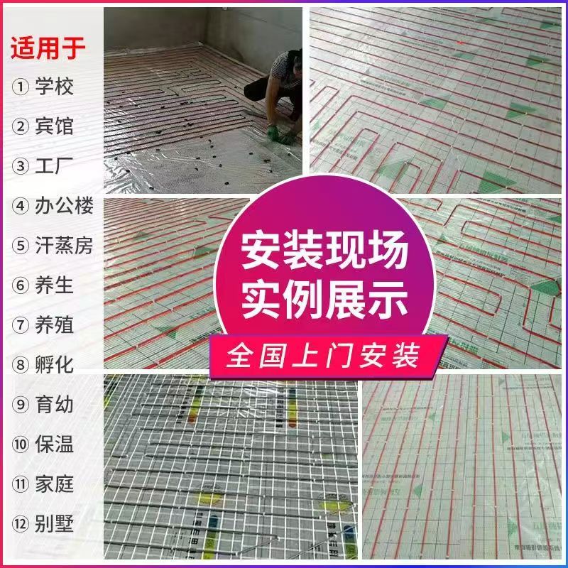 济阳县 石墨烯电地暖公司哪家好？售后保障深度解析